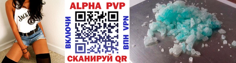 MEGA сайт  Катайск  Alpha PVP кристаллы  магазин   
