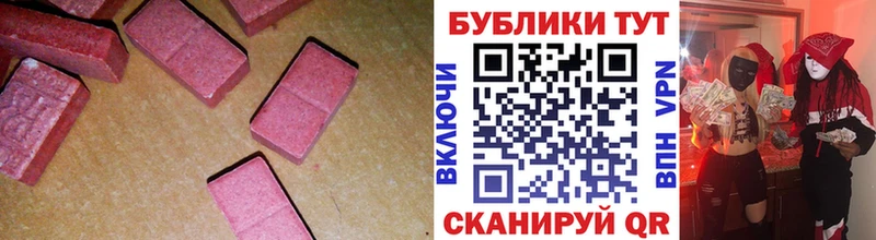 где купить наркотик  Катайск  ЭКСТАЗИ Cube 
