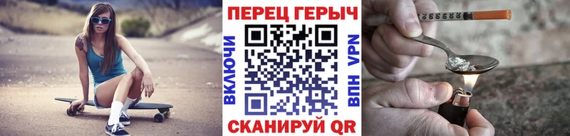 Героин афганец  блэк спрут   Катайск 