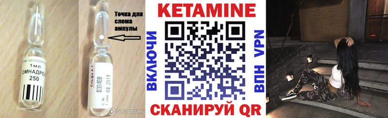 Кетамин VHQ  Катайск 