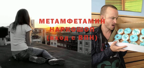 твердый Няндома