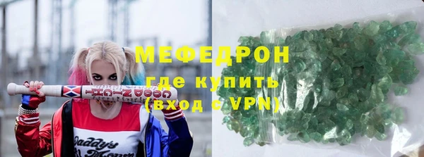 наркотики Новокубанск