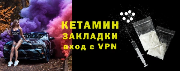 ГАЛЛЮЦИНОГЕННЫЕ ГРИБЫ Нягань