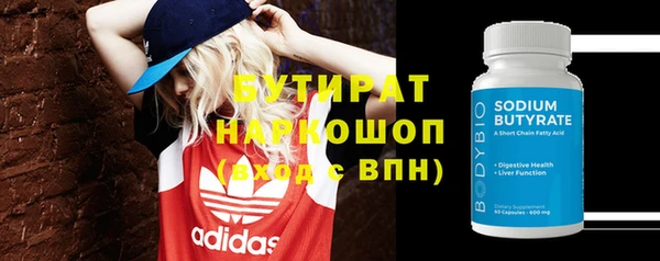 гидра Нефтегорск