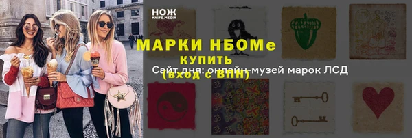 дистиллят марихуана Нязепетровск