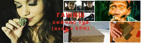 ГАЛЛЮЦИНОГЕННЫЕ ГРИБЫ Нягань