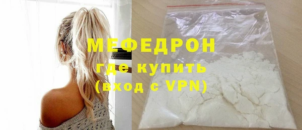 бутират Новозыбков