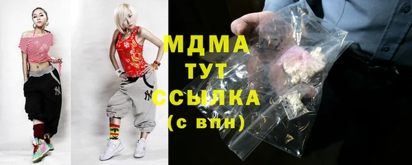 мяу мяу кристалл Осташков