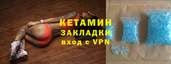 кокаин VHQ Бронницы