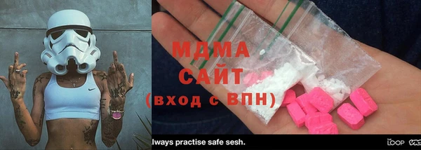 бутират Новозыбков