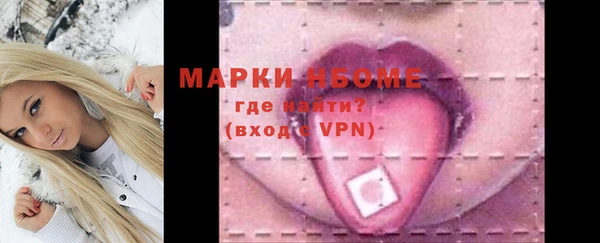 кокаин VHQ Бронницы