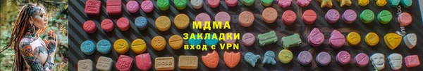 прущий лед Верхнеуральск