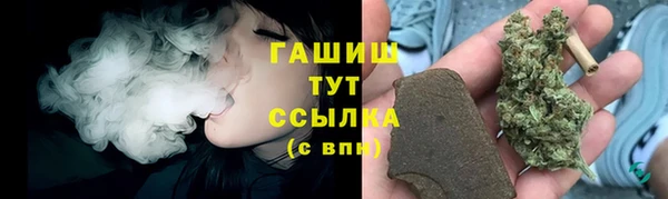 спайс Верхний Тагил
