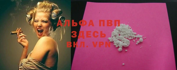 MDMA Premium VHQ Всеволожск