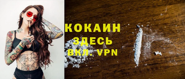 мефедрон VHQ Вуктыл