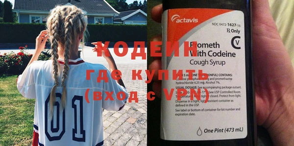 ГАЛЛЮЦИНОГЕННЫЕ ГРИБЫ Нягань