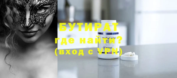 ГАЛЛЮЦИНОГЕННЫЕ ГРИБЫ Нефтекумск