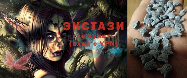 Альфа ПВП Осинники
