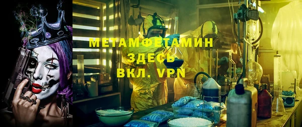 ГАЛЛЮЦИНОГЕННЫЕ ГРИБЫ Нягань