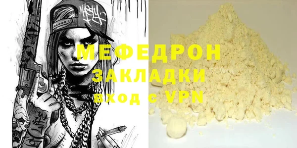 бутират Новозыбков