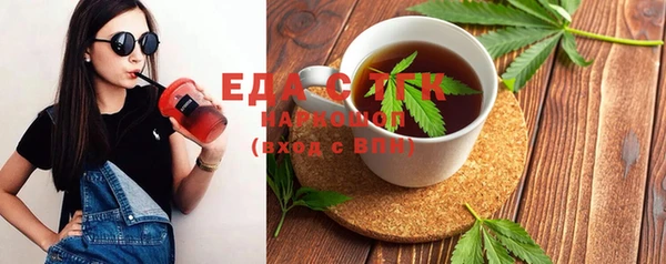 наркотики Новокубанск