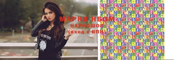 бутират Новозыбков