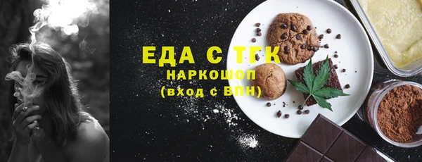 бутират Новозыбков