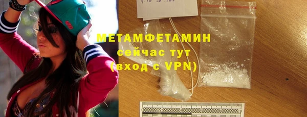 дистиллят марихуана Нязепетровск