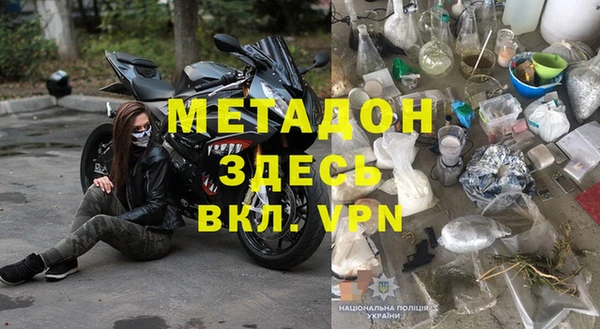мяу мяу кристалл Осташков