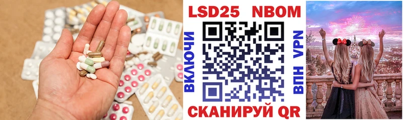 ЛСД экстази кислота  Катайск 