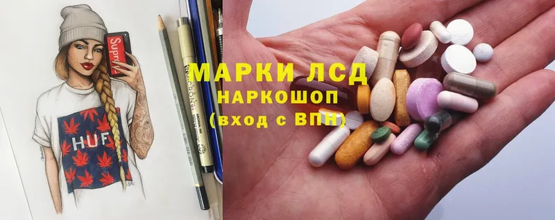 ссылка на мегу зеркало  Катайск  LSD-25 экстази ecstasy 