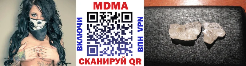где можно купить   Катайск  сайты даркнета клад  МДМА crystal 