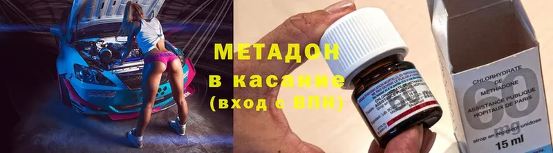 Метадон мёд  Катайск 