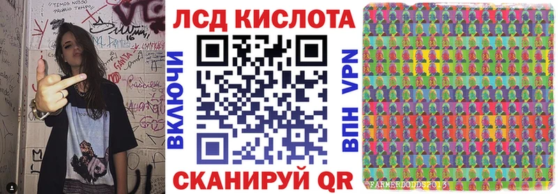 Марки N-bome 1500мкг  Катайск 