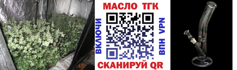 Дистиллят ТГК THC oil  цена   блэк спрут как зайти  сайты даркнета как зайти  Катайск 