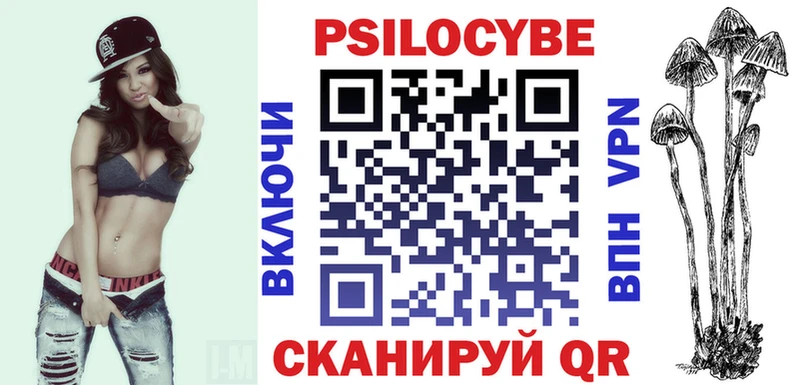 Галлюциногенные грибы Cubensis Катайск