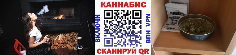 Канабис Ganja Катайск